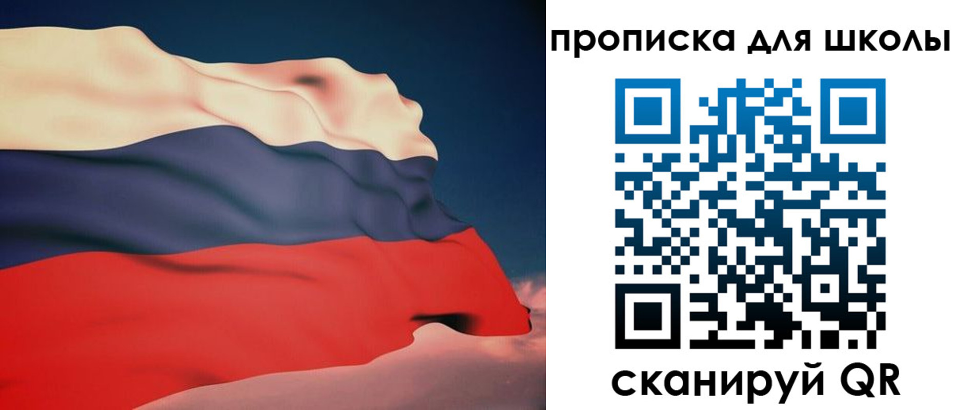 временная регистрация поиск в Туапсе