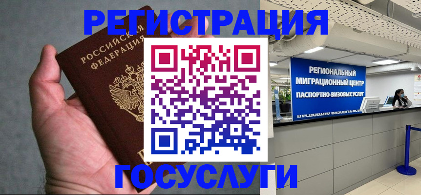 прописка поиск в Туапсе